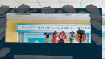 &quot;Зерде бірлестігінің&quot;  &quot;Көркем мінез, көркем әуен, көркем сөз&quot;